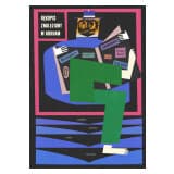 Rękopis znaleziony w Arkham